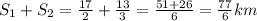S_1+S_2=\frac{17}{2} +\frac{13}{3}=\frac{51+26}{6} = \frac{77}{6} km