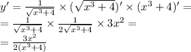 y' = \frac{1}{ \sqrt{ {x}^{3} + 4 } } \times ( \sqrt{ {x}^{3} + 4 } )' \times ( {x}^{3} + 4)' = \\ = \frac{1}{ \sqrt{ {x}^{3} + 4} } \times \frac{1}{2 \sqrt{ {x}^{3} + 4} } \times 3 {x}^{2} = \\ = \frac{3 {x}^{2} }{2( {x}^{3} + 4) }