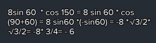 Sin60 + √2tg135° - cos150°