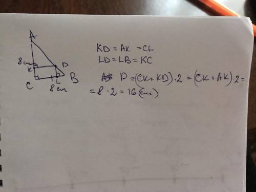 В трикутнику abc кут c=90* ac=bc=8 см Через точку d яка лежить на гіпотенузі проведено прямі паралел