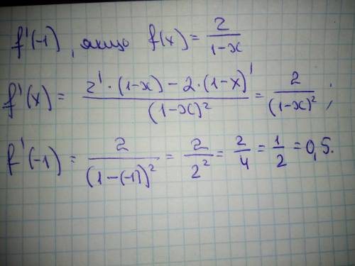 Обчисліть f'(-1), якщо f(x)= 2∕(1-x)​