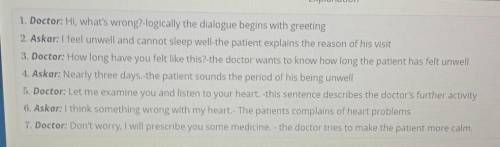 Illnesses Расставьте в правильном порядке Askar: I think something wrong with my heart. Doctor: Don’