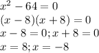 x^{2} -64=0\\(x-8)(x+8)=0\\x-8=0; x+8=0\\x=8; x=-8