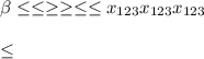 \beta \leq \leq \geq \geq \leq \leq x_{123} x_{123} x_{123} \\ \\ \leq