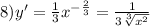8)y' = \frac{1}{3} {x}^{ - \frac{2}{3} } = \frac{1} { 3\sqrt[3]{ {x}^{2} } } \\