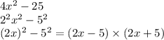 4x ^{2} - 25 \\ {2}^{2} x {}^{2} - 5 {}^{2} \\ (2x) {}^{2} - 5 {}^{2} = (2x - 5) \times (2x + 5)