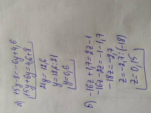 Соберите в левой части уравнения все слагаемые, содержащее неизвестное, а в правой – не содержащее н