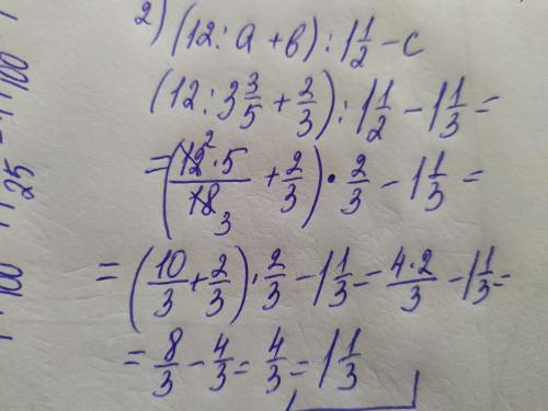 СОЧ по математикес решением ответом и объяснения​