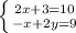 \left \{ {{2x+3=10} \atop {-x+2y=9}} \right.