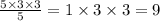 \frac{5 \times 3 \times 3}{5} =1 \times 3 \times 3 = 9