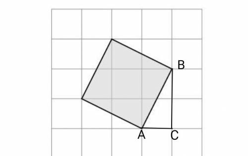 На клетчатой бумаге с размером клетки 1х1 изображён квадрат найдите площадь этого квадрата