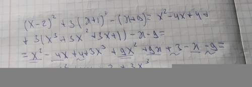 Запишите в виде многочлена стандартного вида выражение (x-2)²+3(x+1)³-(x+9)