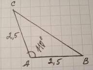 постройте равнобедренный треугольник Боковая сторона которого равно 2,5 см а угол при вершине 110 гр