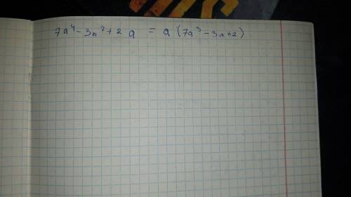 7a⁴-3a²+2a разложить многочлен на множители​