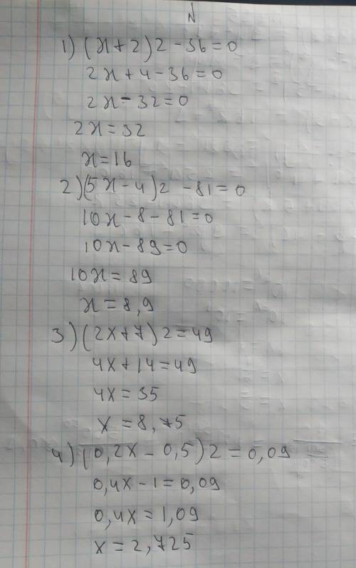 1) (x + 2)2 - 36 = 0; 3) (2x + 7)2 = 49;2) (5x – 4)2 - 81 = 0;4) (0,2x - 0,5)2 = 0,09. ​