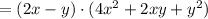 = (2x - y)\cdot (4x^2 + 2xy + y^2)