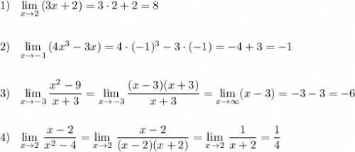 1)\ \ \lim\limits_{x \to 2}\, (3x+2)=3\cdot 2+2=8\\\\\\2)\ \ \lim\limits_{x \to -1}\, (4x^3-3x)=4\cdot (-1)^3-3\cdot (-1)=-4+3=-1\\\\\\3)\ \ \lim\limits_{x \to -3}\dfrac{x^2-9}{x+3}= \lim\limits_{x \to -3}\dfrac{(x-3)(x+3)}{x+3}= \lim\limits_{x \to \infty}(x-3)=-3-3=-6\\\\\\4)\ \ \lim\limits_{x \to 2}\, \dfrac{x-2}{x^2-4}= \lim\limits_{x \to 2}\, \dfrac{x-2}{(x-2)(x+2)}=\lim\limits_{x \to 2}\, \dfrac{1}{x+2}=\dfrac{1}{4}