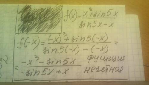 Исследуйте функцию на четность и нечетность:f(x) Выполните деление «уголком» многочлена с двумя зада
