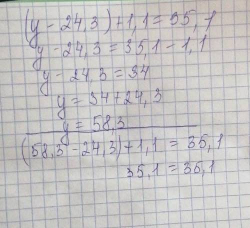 (y - 24,3) + 1,1 = 35,5.​