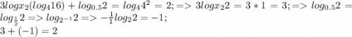 3logx_{2} (log_{4}16) + log_{0.5}2 = log_{4}4^2 = 2; =3logx_{2}2 = 3*1 = 3; = log_{0.5}2 = log_{\frac{1}{2}}2= log_{2^{-1}}2 =-\frac{1}{1}log_{2}2=-1;\\3+(-1) = 2