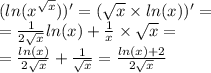 ( ln( {x}^{ \sqrt{x} } ) )' = ( \sqrt{x} \times ln(x) )' = \\ = \frac{1}{2 \sqrt{x} } ln(x) + \frac{1}{x} \times \sqrt{x} = \\ = \frac{ ln(x) }{2 \sqrt{x} } + \frac{1}{ \sqrt{x} } = \frac{ ln(x) + 2}{2 \sqrt{x} }
