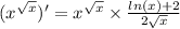 ( {x}^{ \sqrt{x} } ) '= {x}^{ \sqrt{x} } \times \frac{ ln(x) + 2}{2 \sqrt{x} } \\