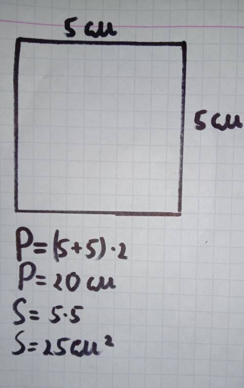 Начертите квадрат с длинной стороны 5 см найдите его площадь и периметр