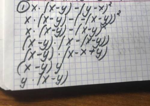 Разложите на множители 1)x(x-y)-(y-x)^2 2)(a-b)(a+b)-(a+b)^2​