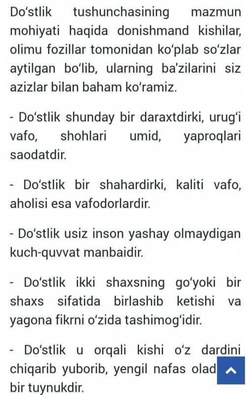 Напишите сочинение на тему друзья на узбекском языке.​
