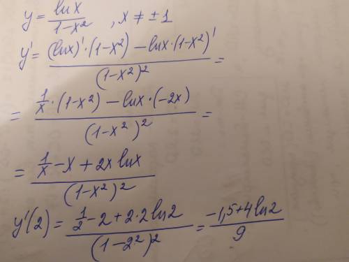 Найти производную функции y=ln x/1-x2 и вычислить y'(2) от последние
