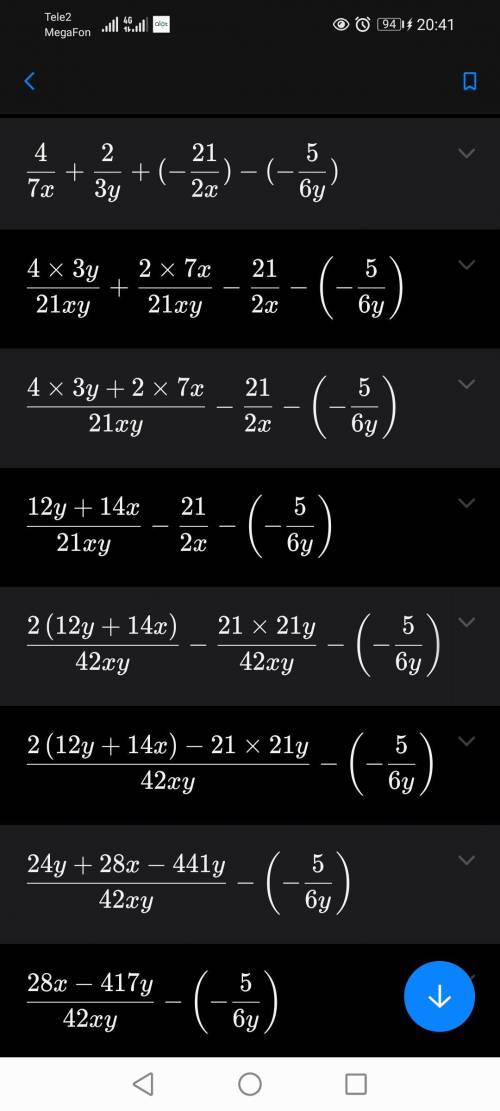 4/7x+2/3y+(-2 1/2x)-(-5/6y) решите плз​