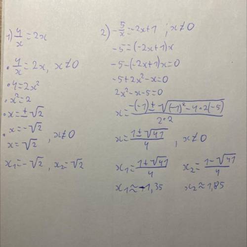 решите уровнение графически 1)4/x=2x2)-5/x=-2x+1НУЖЕН ГРАФИК И ТАБЛИЦА И Т Д ​
