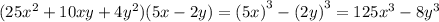 (25 {x}^{2} + 10xy + 4 {y}^{2} )(5x - 2y) = (5x {)}^{3} - (2y {)}^{3} = 125 {x}^{3} - 8 {y}^{3}