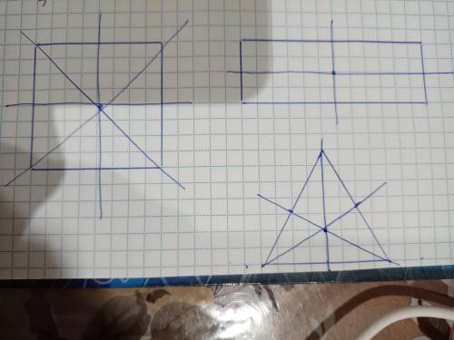 5. Изобразите от руки все оси симметрии: а) квадрата;б) прямоугольника;В) равностороннего треугольни