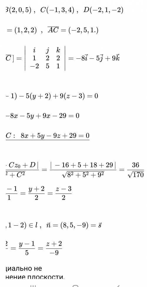 Даны точки А(-2;5;3), В(0;3;-1), С(2;2;4), D(3;1;-2). Найти: - общее уравнение плоскости; - расстоя