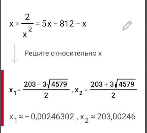 Найди корни уравнения х2/х²=5х-6/2-х
