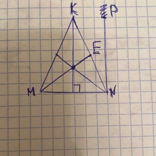 Рівнобедрений трикутник KMN з основою KN проведіть медіану ME i висоту NP​