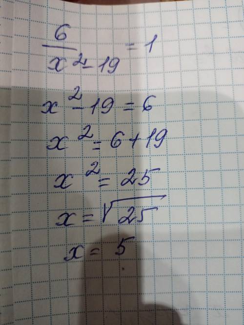 Решить уравнение 6/х^2-19=1 23х/2х^2+5=2