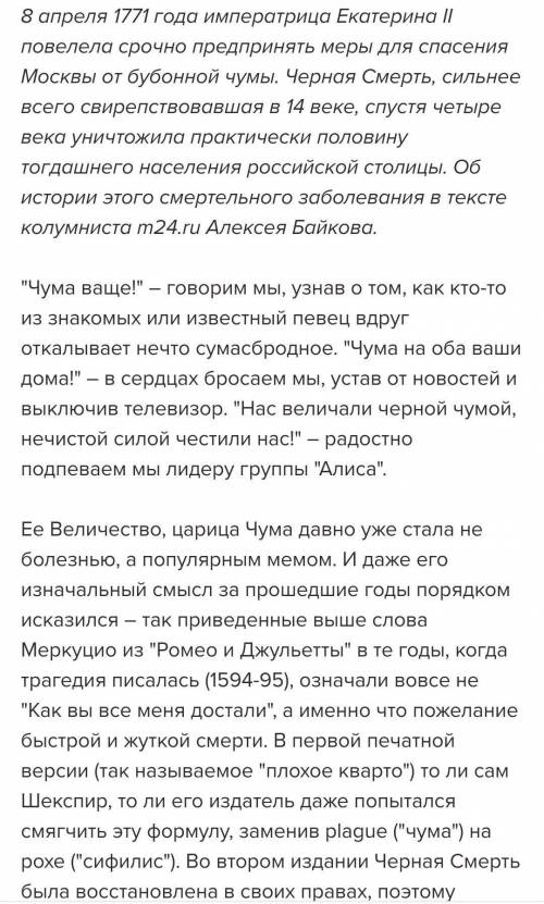 Монголы в Золотой Орде было мало, и к 14 веку они полностью Вставить пропущенное слово.​