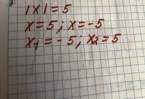 Розвяжи рівняння |х| =5​