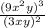 \frac{(9x^{2} y)^{3} }{(3xy)^{2} }