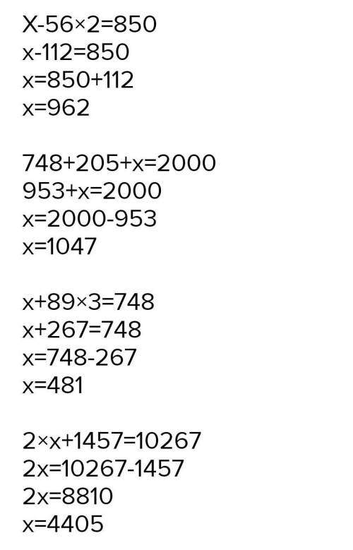 Как раешать данную функцию? с объяснением у = |х²+х — 6|​