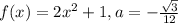 f(x)=2x^{2} +1,a=-\frac{\sqrt{3} }{12}