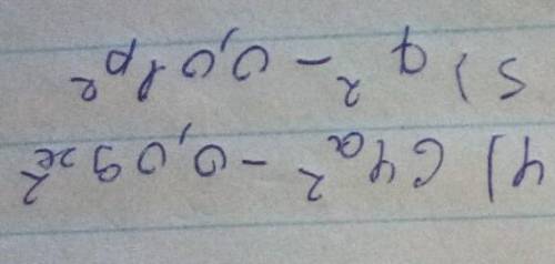 Виконайте множення: 1) (р - 2m)(р + 2m); 2) (2р + 7)(2р - 7);3) (2с + 5)(5 - 2с); 4) (8а - 0,3х)(0,3
