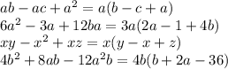 ab - ac + {a}^{2} = a(b - c + a) \\ 6 {a}^{2} - 3a + 12ba = 3a(2a - 1 + 4b) \\ xy - {x}^{2} + xz = x(y - x + z) \\ 4 {b}^{2} + 8ab - 12 {a}^{2}b = 4b(b + 2a - 36)
