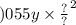 ) {0 \\ 55y \times \frac{?}{?} }^{2}