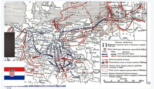 Покажите на карте территорию военных действии между францией и пруссией в 1870 г Только письменно