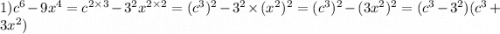 1)c^6-9x^4=c^{2\times3}-3^2x^{2\times2}=(c^3)^2-3^2\times(x^2)^2=(c^3)^2-(3x^2)^2=(c^3-3^2)(c^3+3x^2)