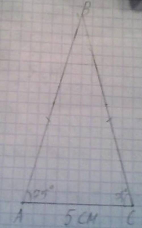 Постройте равнобедренный треугольник, основание которого равно 5 см, а углы при основании равны 75 г