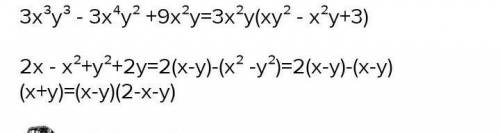 Алгебра 7. ответ нужен как можно скорее, спам удаляю сразу Разложи на множители x^3+2x^2−3x−6 правил